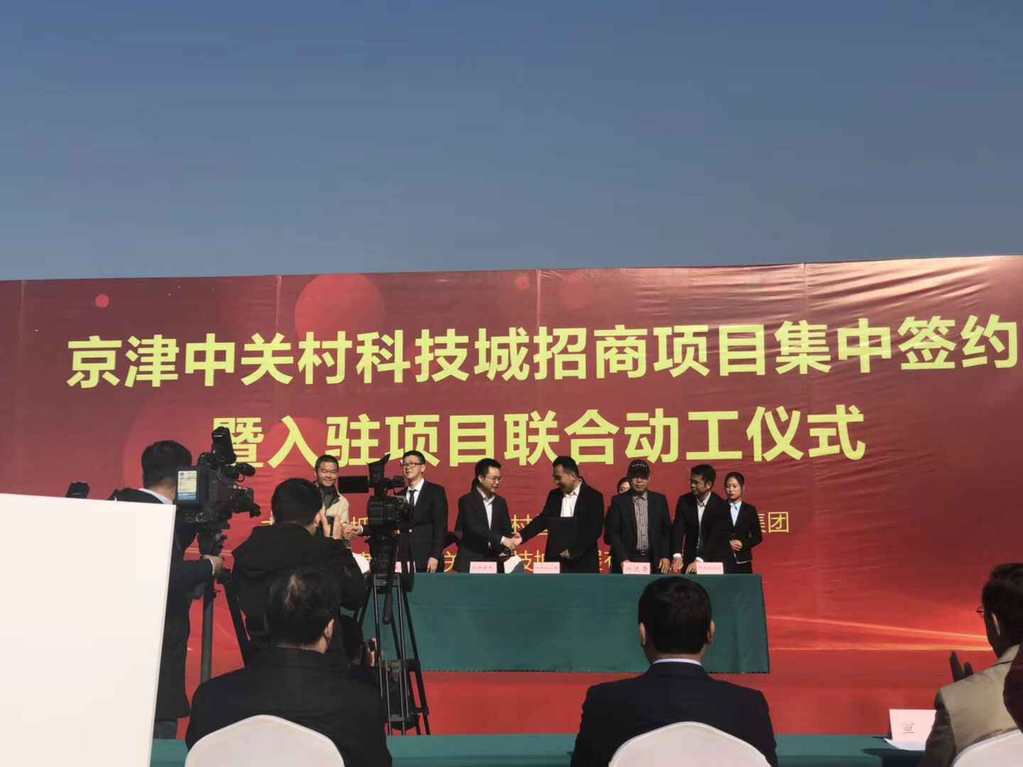 昆明陈伟新能源解决方案有限公司天津研发生产基地正式动工